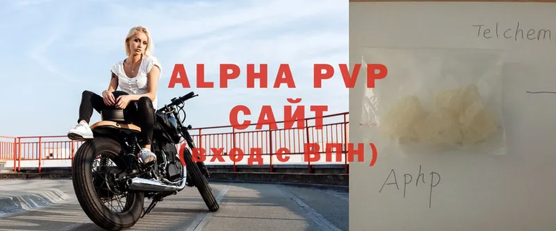 Alpha PVP мука  закладки  Приволжск 