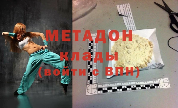 стафф Верея