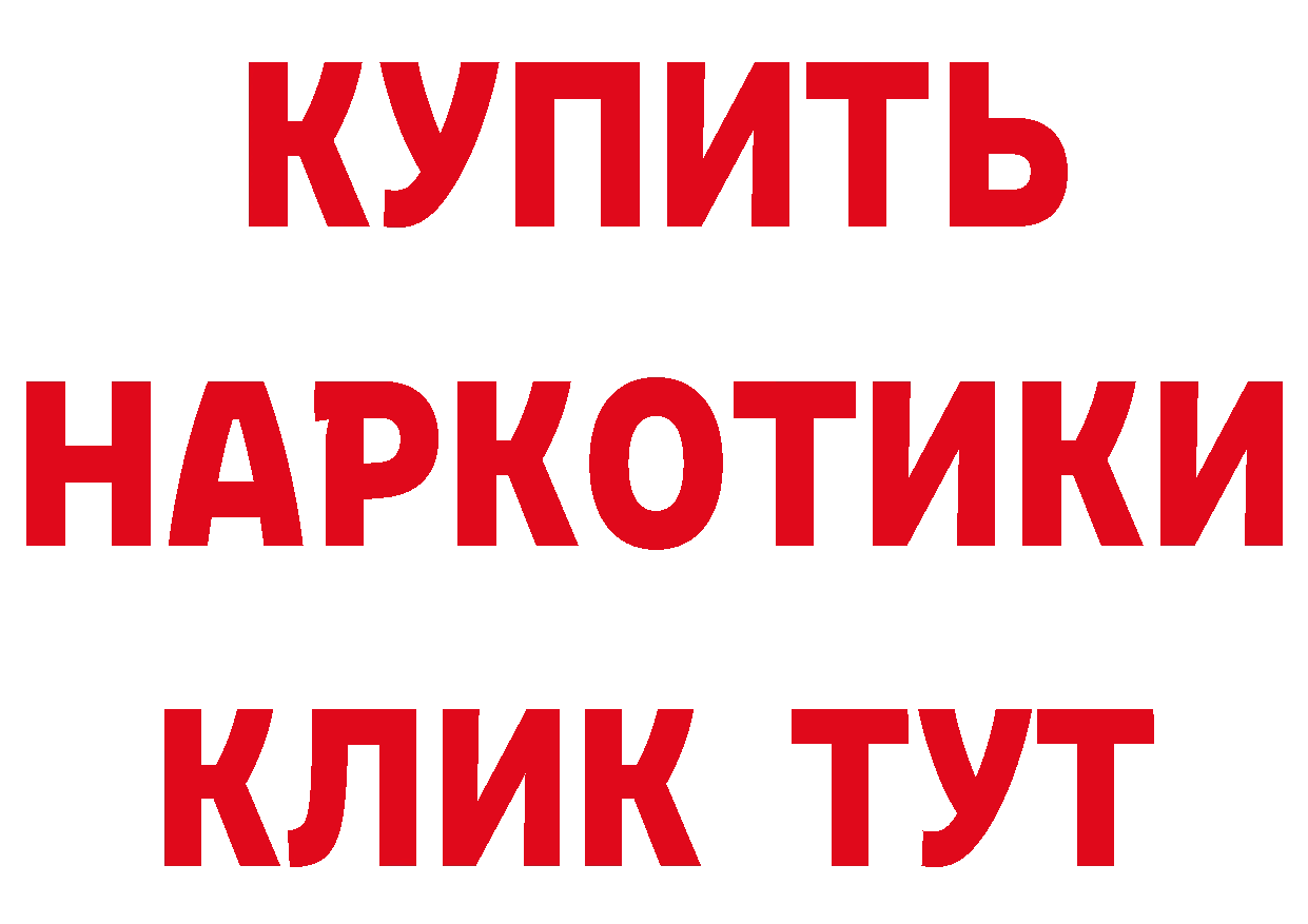 АМФЕТАМИН Розовый зеркало даркнет mega Приволжск